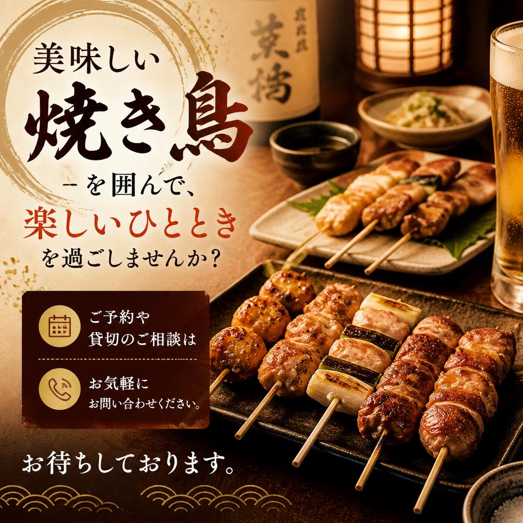 今すぐお問い合わせを！