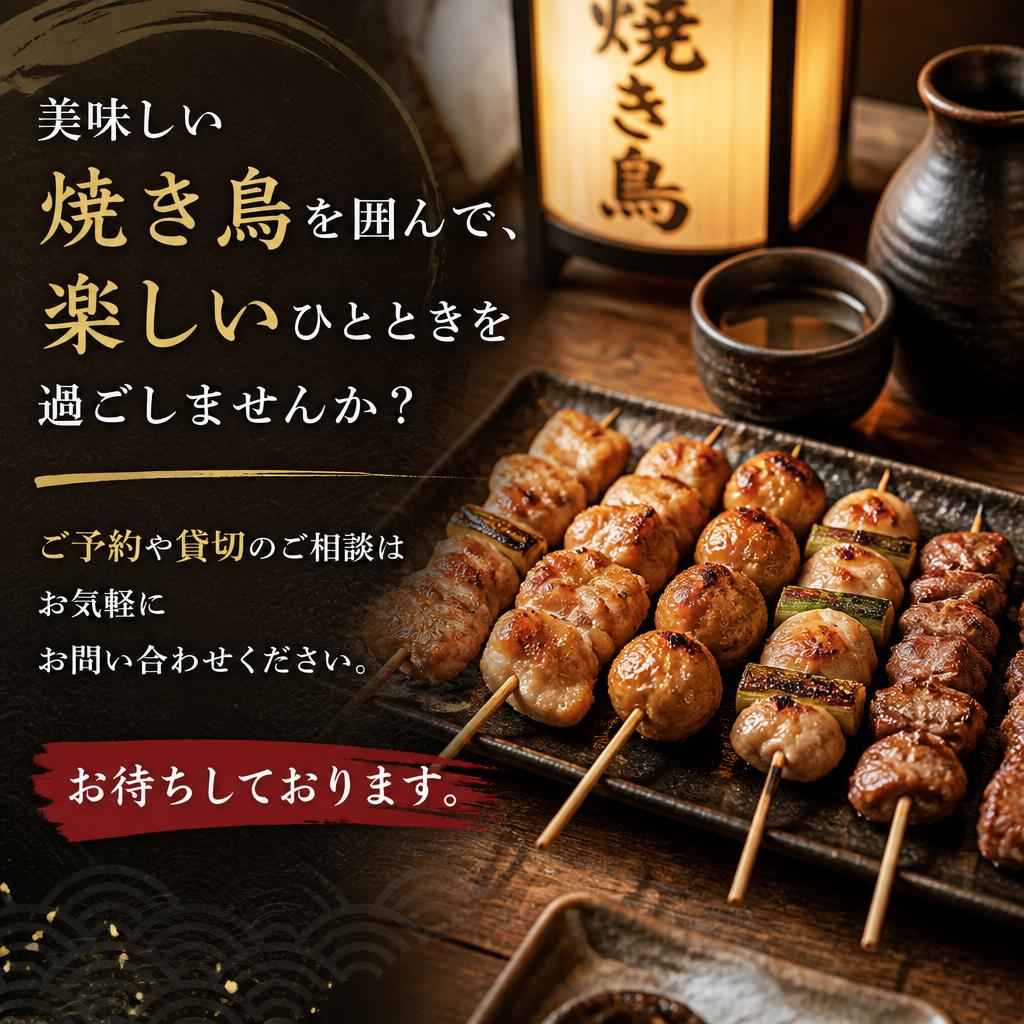 今すぐお問い合わせを！